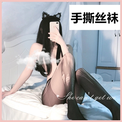 午夜情人~升级款手撕袜 手感更滑 易撕 一线裆黑丝女性感