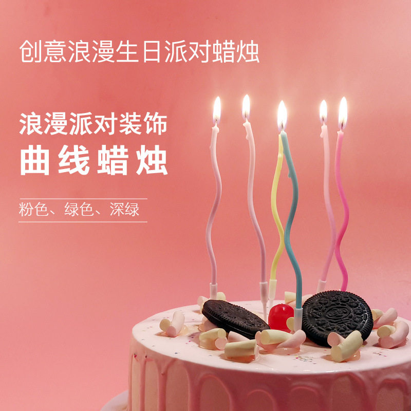 无烟生日蛋糕蜡烛彩虹蜡烛ins风渐变彩色长杆蜡烛细长曲线蜡烛