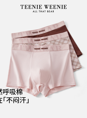 TeenieWeenie小熊内裤男士2025新款纯棉裆舒适抗菌透气平角内裤男
