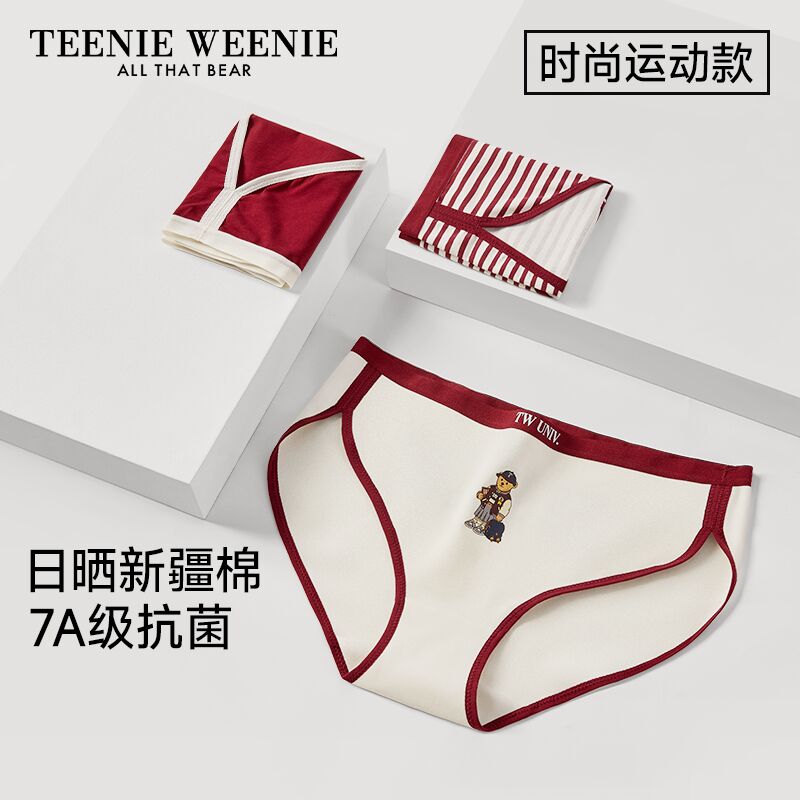 TeenieWeenie小熊内裤纯棉透气