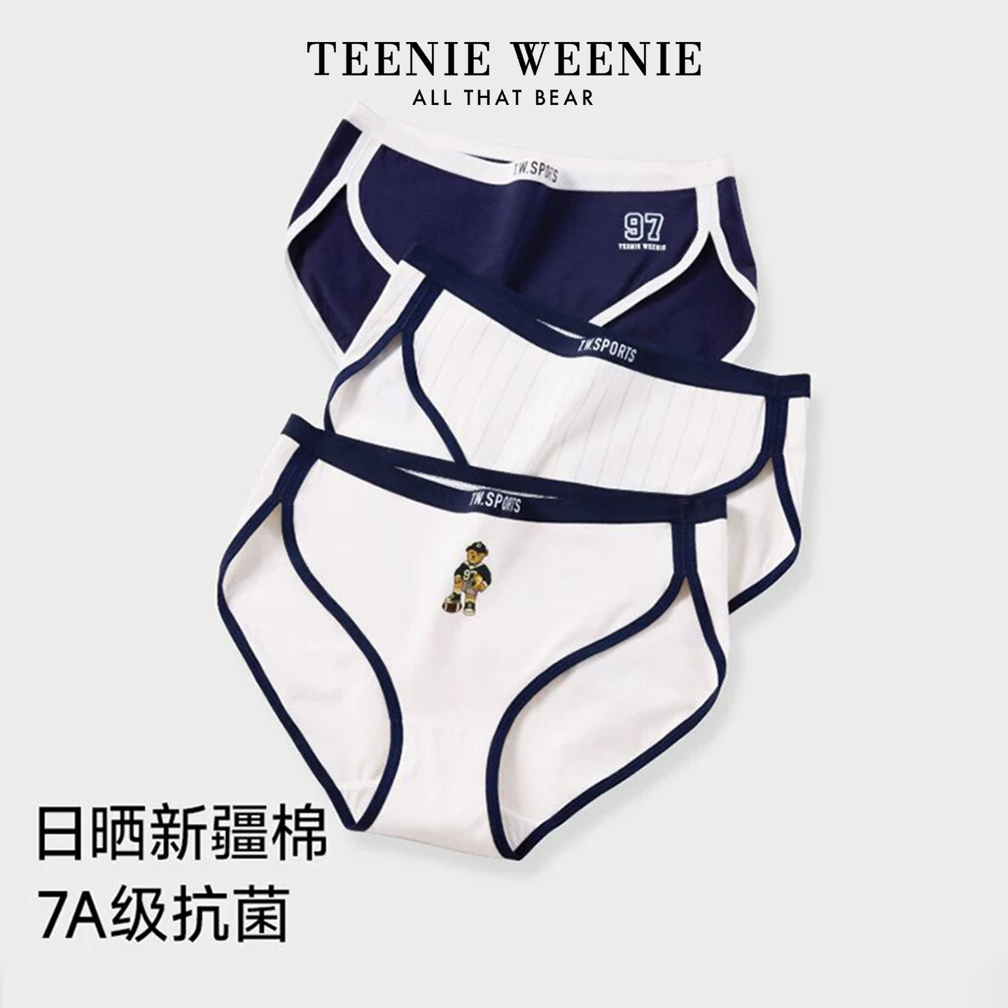 TeenieWeenie小熊纯棉内裤女全棉裆复古运动款女生三角裤
