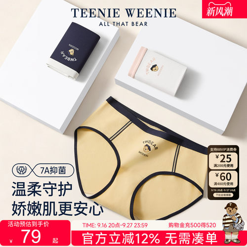 TeenieWeenie小熊新款内裤女生