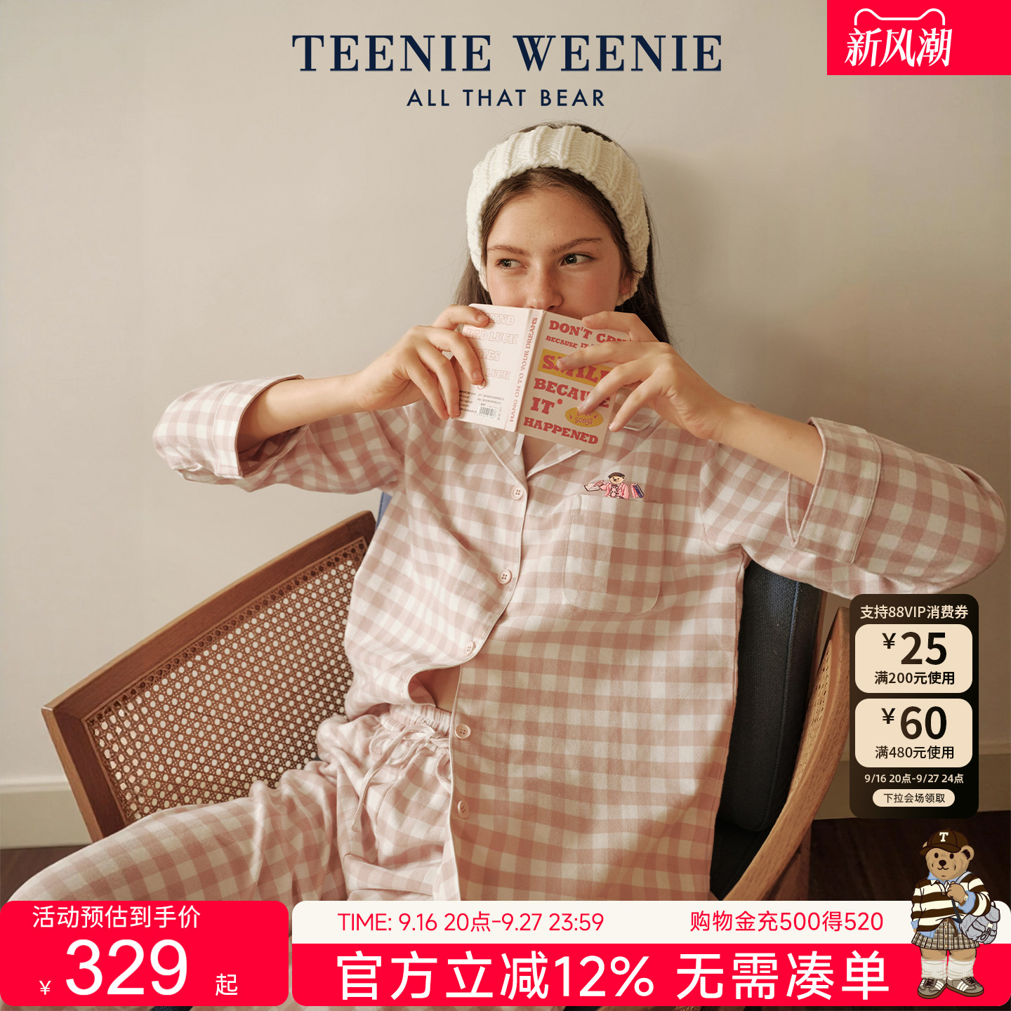 TeenieWeenie小熊纯棉格子睡衣女春季新款2026休闲情侣家居服套装