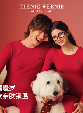 TeenieWeenie小熊红色秋衣女2025新款本命年纯棉秋冬保暖套装情侣