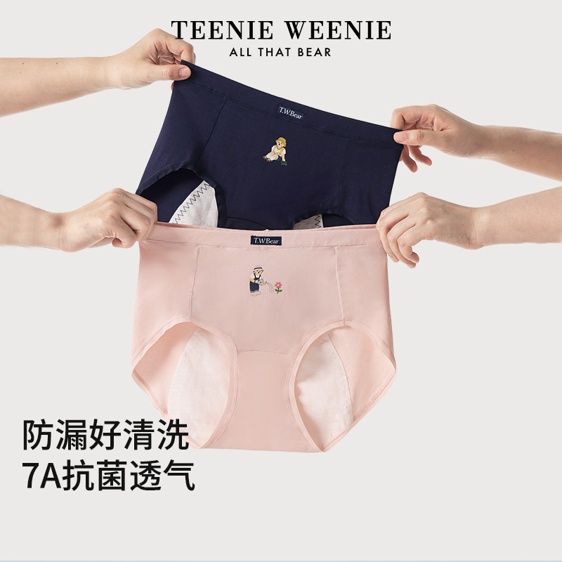 TeenieWeenie小熊女士生理内裤