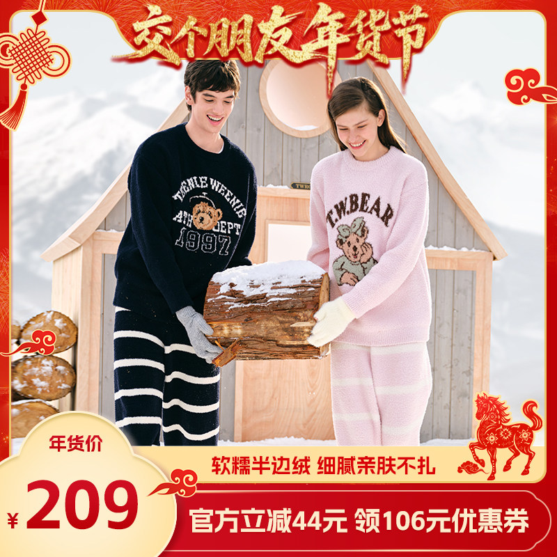 【交个朋友付定！交个朋友年货节】TeenieWeenie暖意绒绒