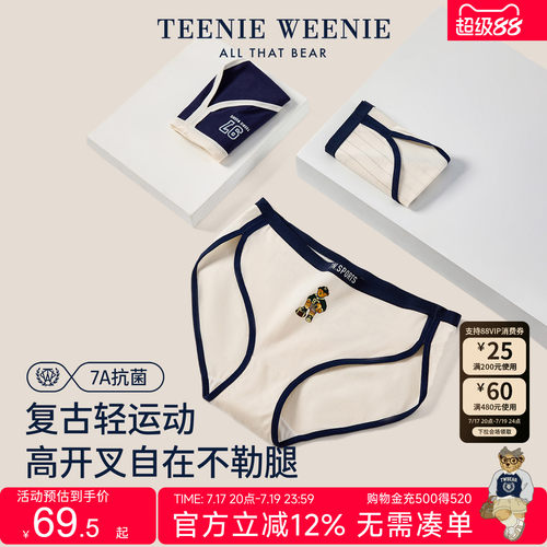 TeenieWeenie小熊女士纯棉内裤