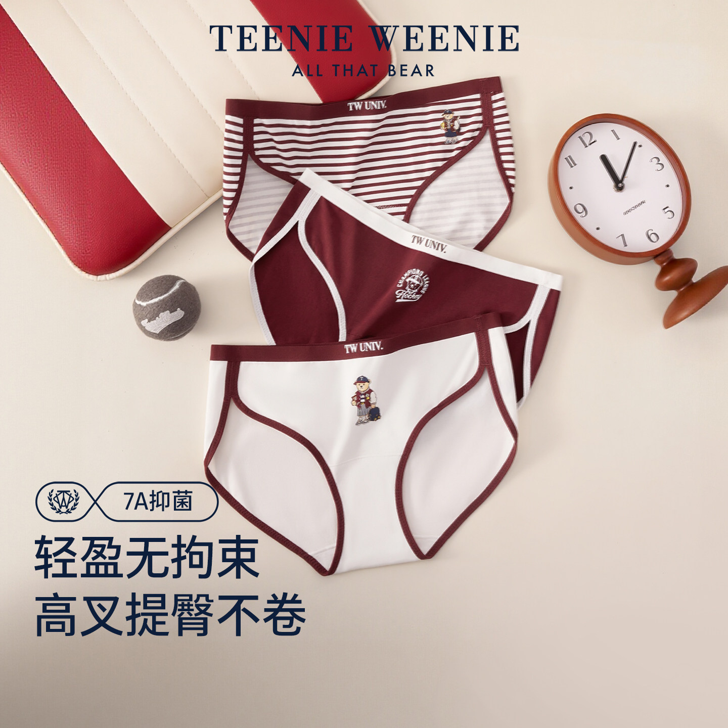 TeenieWeenie小熊纯棉内裤女士全棉抗菌档运动风透气中腰三角短裤