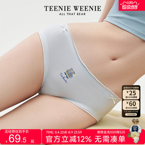 TeenieWeenie女士纯棉裆内裤