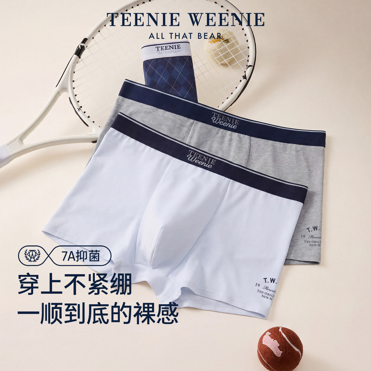 TeenieWeenie小熊男士内裤纯棉抑菌裆四角裤简约舒适透气平角短裤