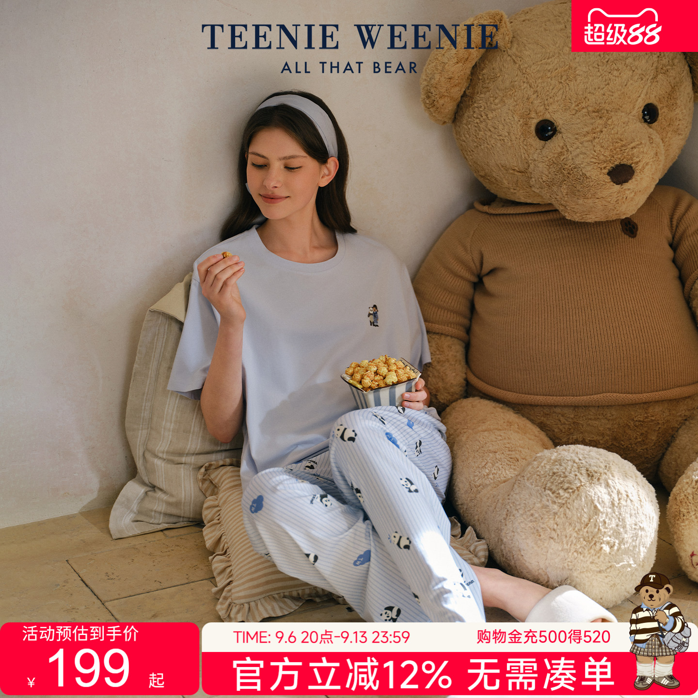 TeenieWeenie小熊睡衣女款夏季A类莫代尔棉可爱熊猫凉感家居服