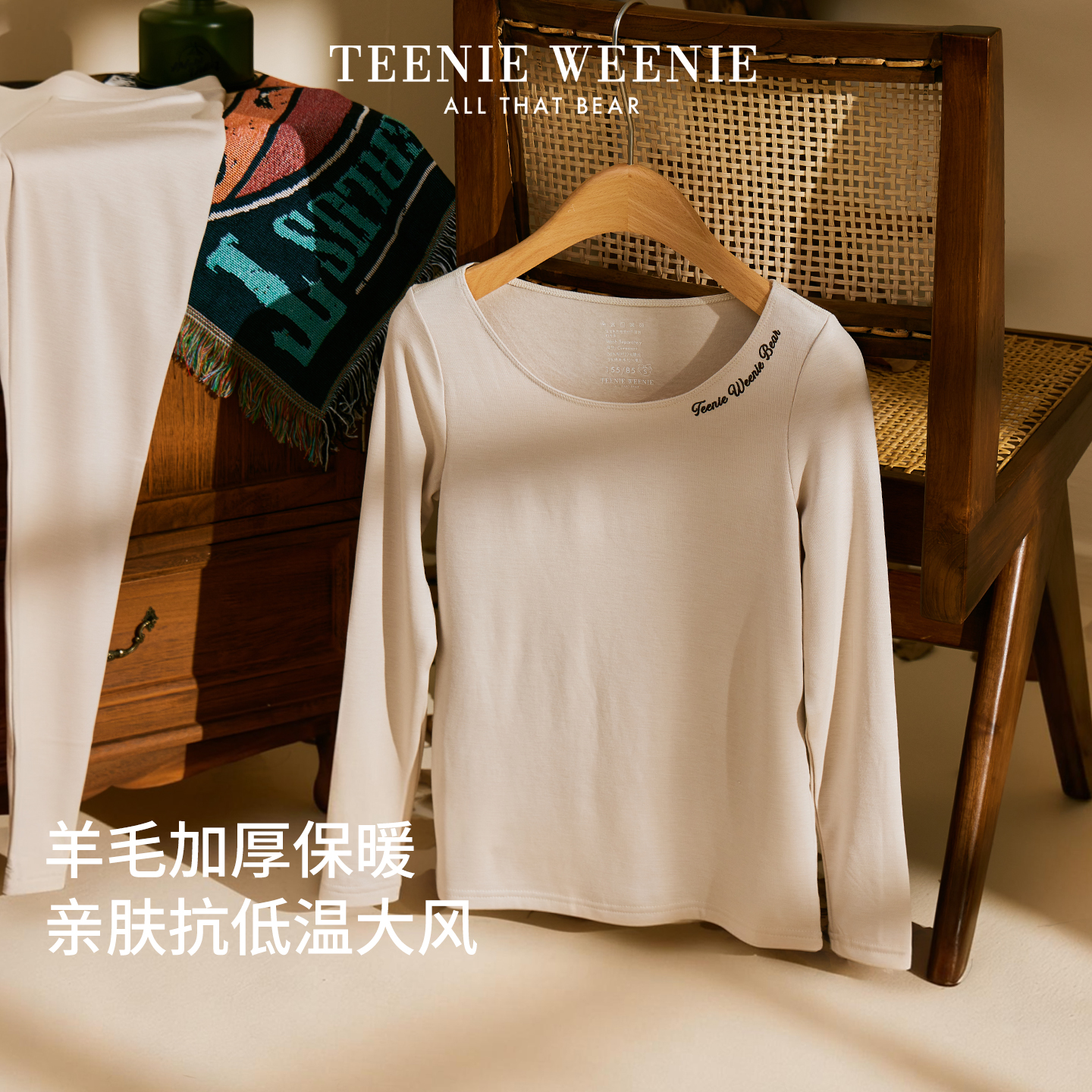 TeenieWeenie小熊蚕丝男女士保暖套装加绒加厚发热肌底衣秋衣秋裤