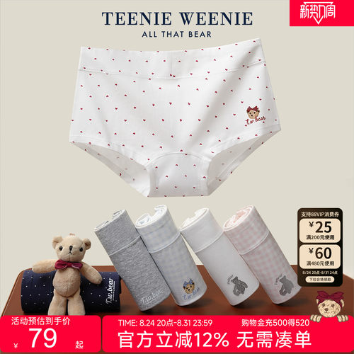 TeenieWeenie纯棉小平角女士内裤