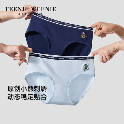 TeenieWeenie小熊刺绣内裤女士纯棉裆7A抗菌女生2025新款三角短裤