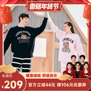 【香菇来了】TeenieWeenie小熊睡衣情侣加厚家居服套装