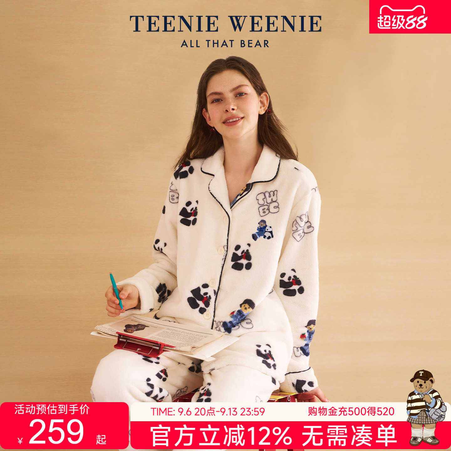 TeenieWeenie睡衣女冬法兰绒加厚加绒保暖防静电秋冬可外穿家居服
