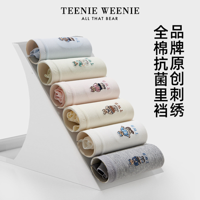 TeenieWeenie纯棉7A抗菌短裤