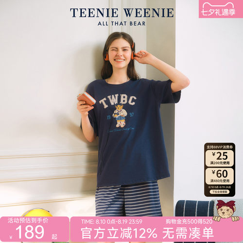 TeenieWeenie小熊纯棉睡衣套装