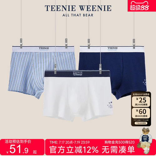 TeenieWeenie小熊男士内裤