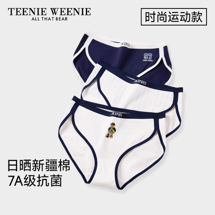 TeenieWeenie小熊纯棉内裤女全棉裆复古运动款女生三角裤2025新款