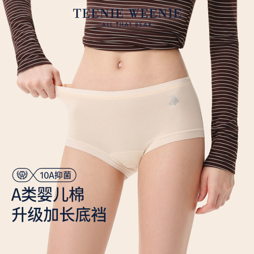 TeenieWeenie中高腰纯棉包臀内裤