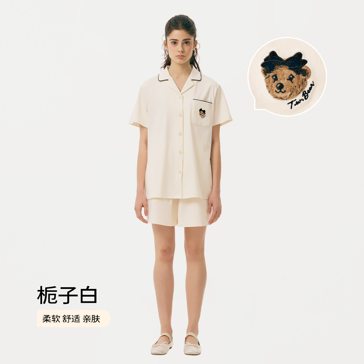 thumbnail for TeenieWeenie小熊女士睡衣女款2026新款春夏季纯棉长袖情侣家居服
