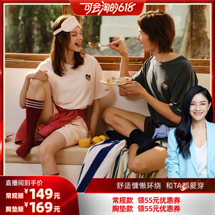 凉感情侣家居服 胡可推荐 TeenieWeenie小熊睡衣女夏季