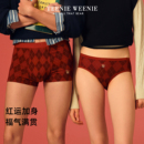 TeenieWeenie小熊纯棉本命年红内裤男女新婚新年红情侣抗菌三角裤