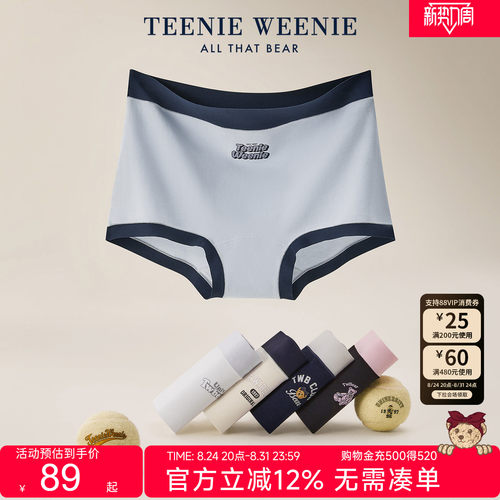 TeenieWeenie纯棉平角内裤女
