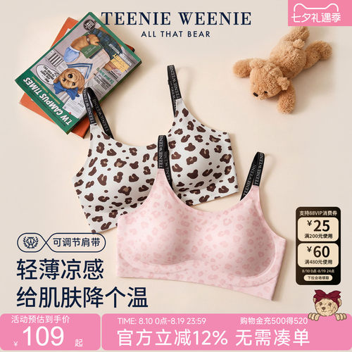 小熊夏季薄款聚拢收副乳美背文胸