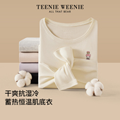 TeenieWeenie小熊保暖内衣秋衣秋裤 男肌底衣 蓄热2025新款 套装 女款