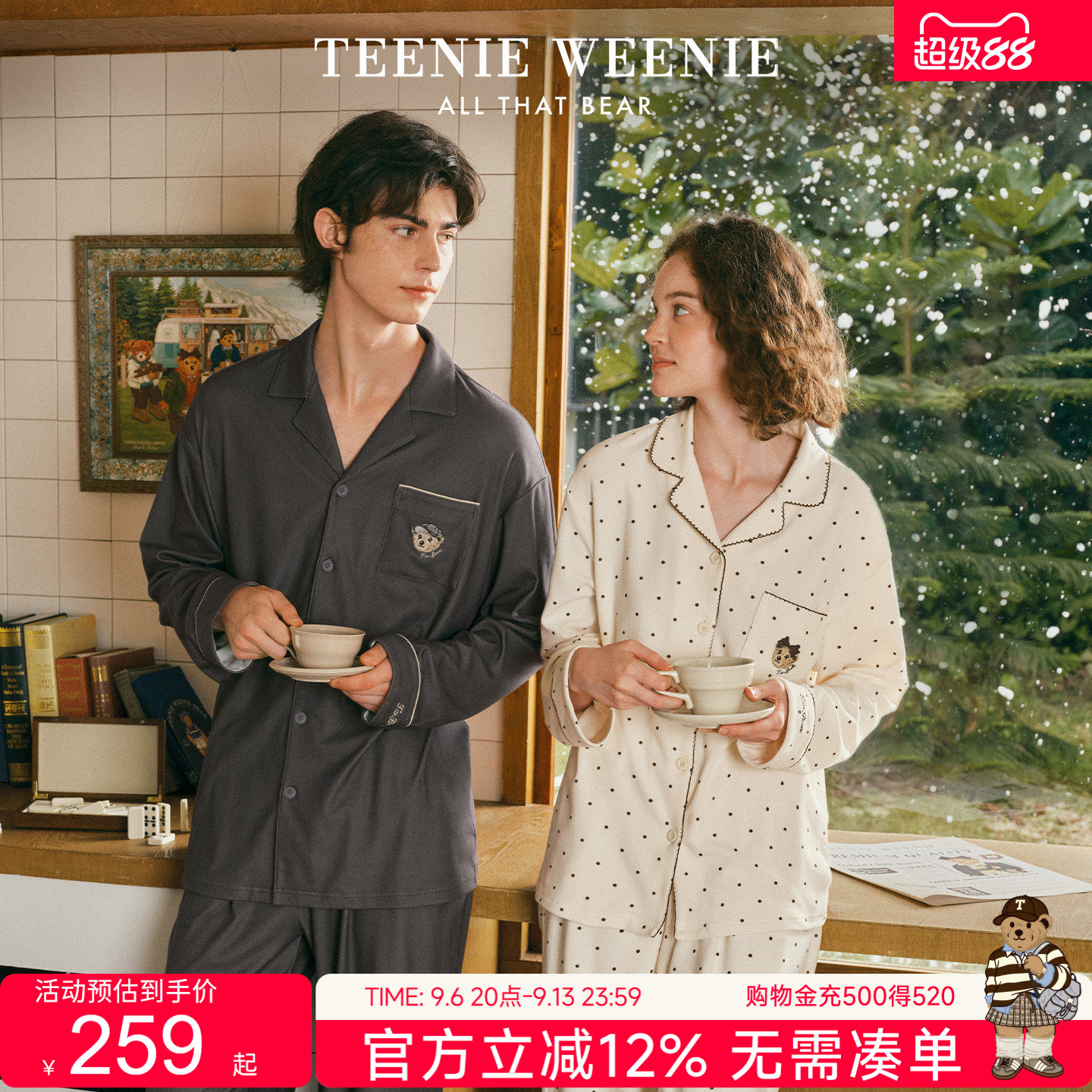 TeenieWeenie小熊睡衣女薄款法兰绒秋冬季新款情侣家居服休闲居家