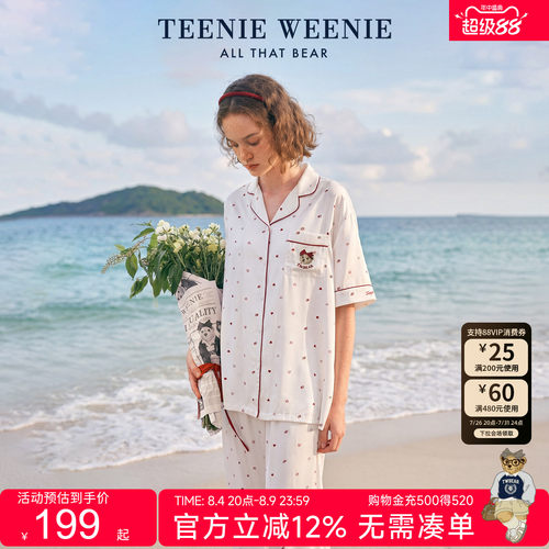 TeenieWeenie小熊冰丝睡衣女款2026新款夏季凉感可外穿家居服套装