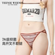 全棉裆高开叉条纹三角短裤 TeenieWeenie小熊女士内裤 性感2025新款