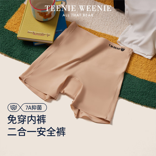 TeenieWeenie小熊女士冰丝安全裤