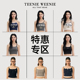 TeenieWeenie小熊女士美背春夏新吊带背心可外穿 特惠清仓合辑
