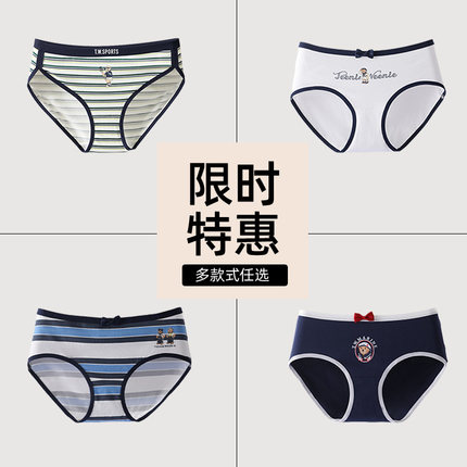 【特惠清仓合辑】TeenieWeenie小熊女士中腰内裤舒适三角短裤