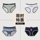 TeenieWeenie小熊女士中腰内裤 特惠清仓合辑 舒适三角短裤