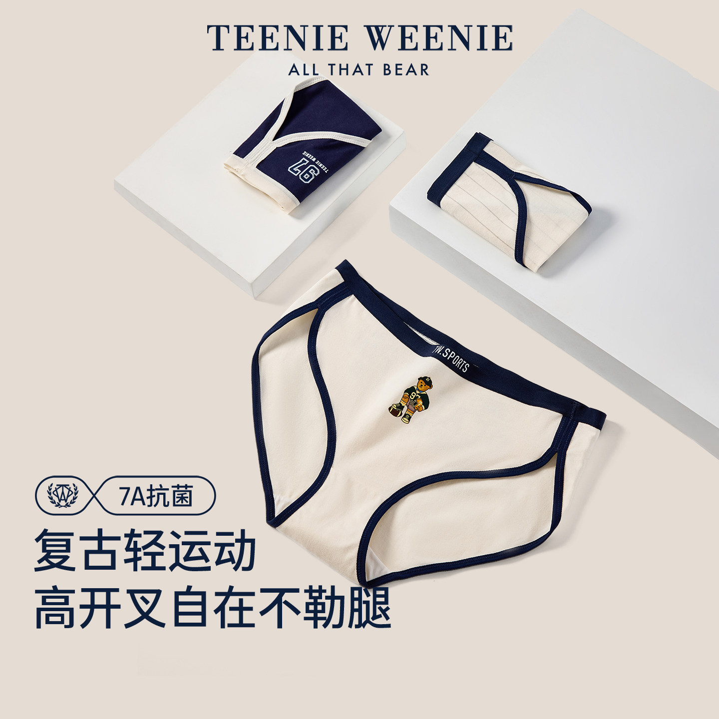 TeenieWeenie小熊女士纯棉内裤图片