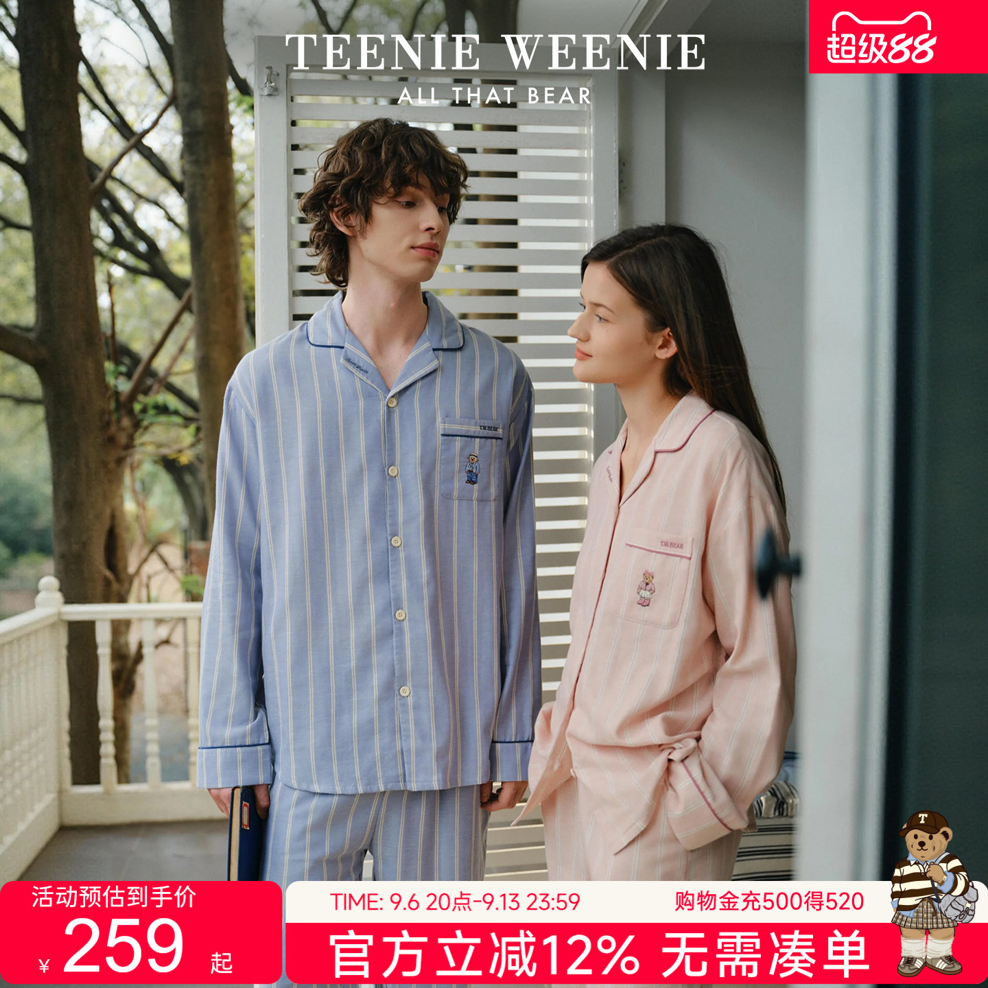 TeenieWeenie小熊纯棉情侣睡衣女款双层纱条纹家居服长袖休闲风