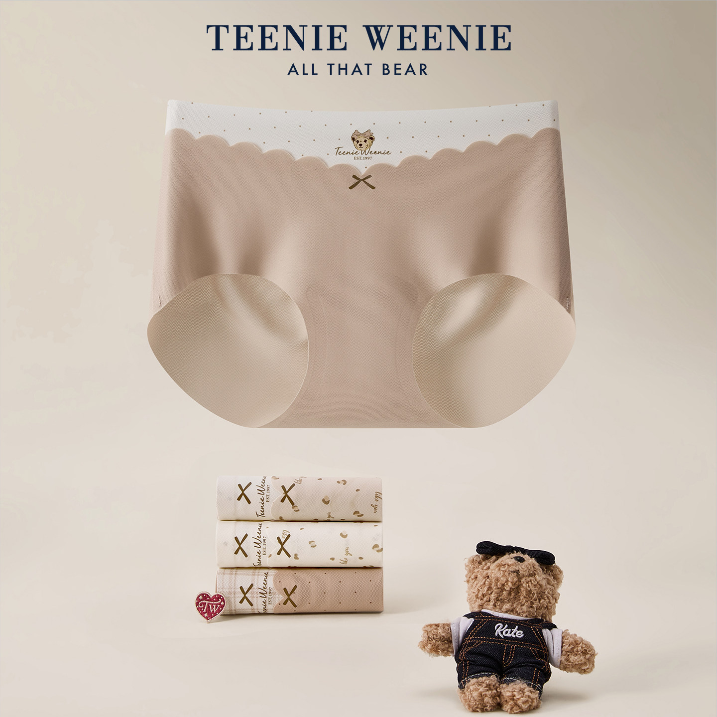 TeenieWeenie无痕内裤女士不夹臀10A抑菌加长裆薄款隐形肤色三角