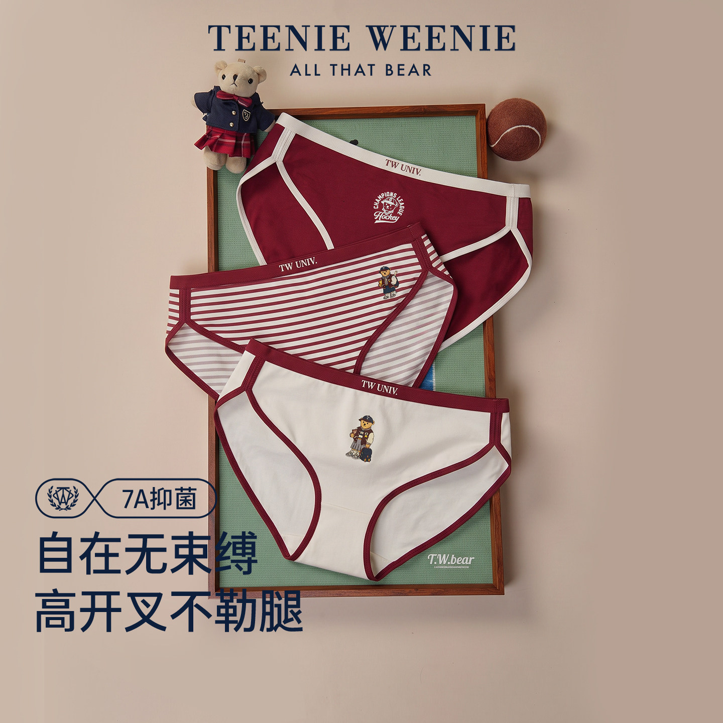 TeenieWeenie小熊纯棉抗菌内裤2026新款高颜值高开叉女士三角短裤