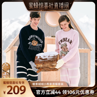 TeenieWeenie小熊半边绒睡衣家居服 双12超级爆品日
