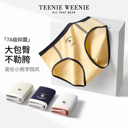 TeenieWeenie女士内裤小熊三角裤女生7a抗菌全棉裆短裤中腰学院风