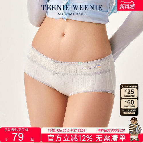 TeenieWeenie全棉中腰内裤蕾丝