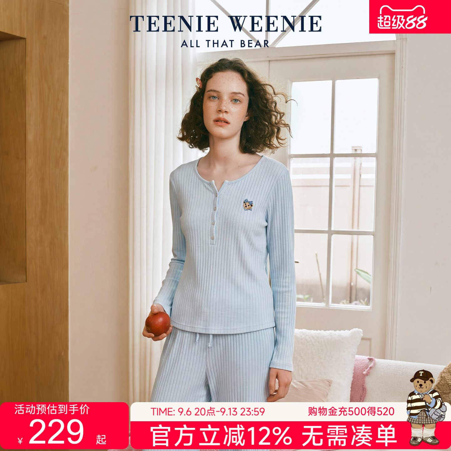 TeenieWeenie睡衣女款春秋季A类新款带胸垫可外穿长袖针织家居服