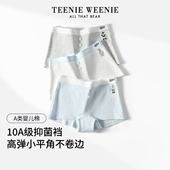 10A级纯棉抗菌裆舒适四角短裤 TeenieWeenie小熊平角内裤 女新款 女