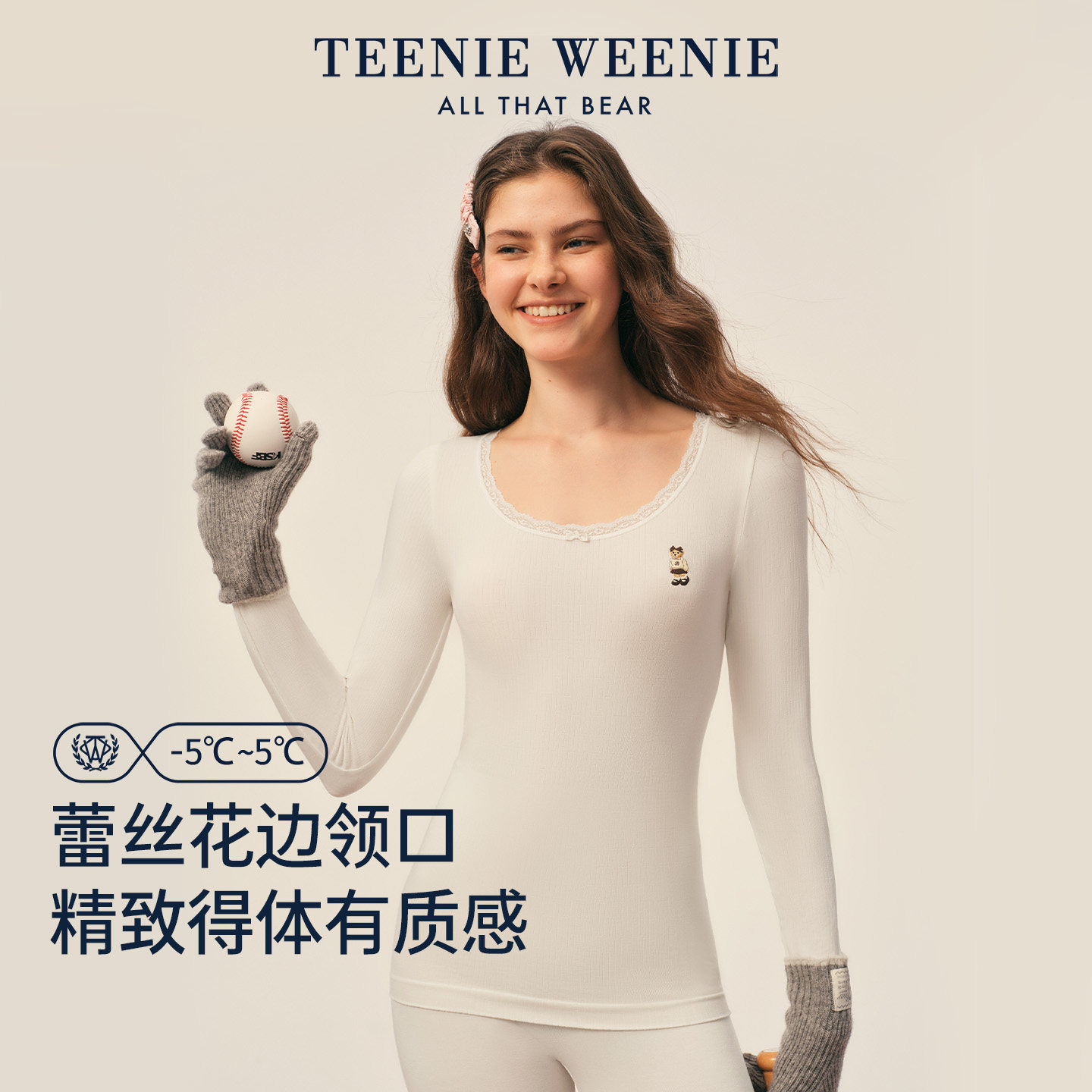 TeenieWeenie小熊蕾丝肌底衣大圆领秋衣秋裤女士保暖内衣套装打底