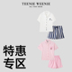 家居服套装 新款 特惠清仓合辑 TeenieWeenie小熊睡衣男女夏季