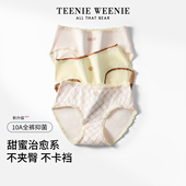 TeenieWeenie小熊2026款 纯棉10A级抗菌裆部少女甜美可爱三角短裤